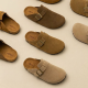 Yorgou Unisex Slipper